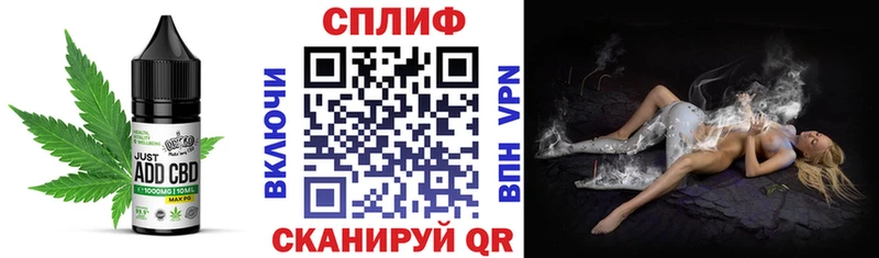 купить  сайты  Таруса  Cannafood конопля 