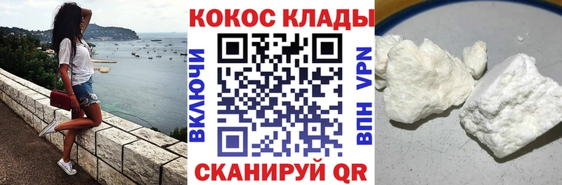 КОКАИН Fish Scale купить blacksprut как зайти Таруса