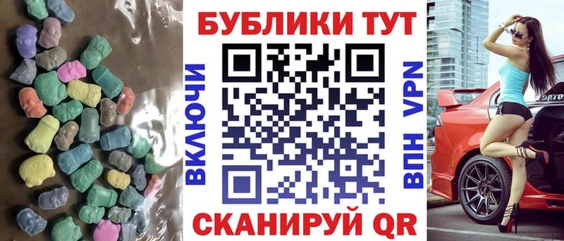 Ecstasy XTC  Таруса 