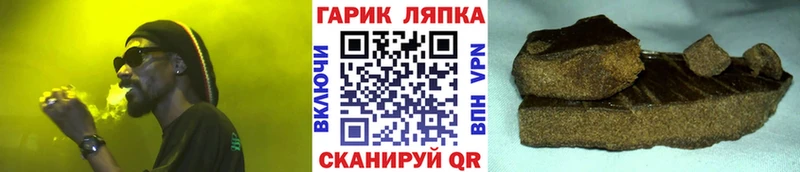 ГАШ индика сатива закладки Таруса