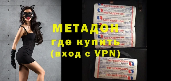 не бодяженный Дмитровск