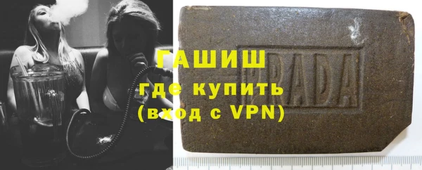 наркотики Гусь-Хрустальный