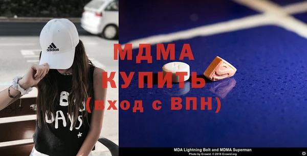 наркотики Гусь-Хрустальный