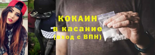 наркотики Гусь-Хрустальный