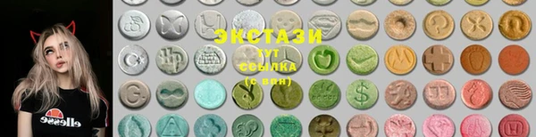 каннабис Гусиноозёрск