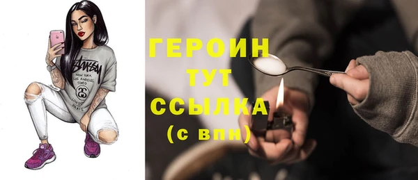 2c-b Гусев