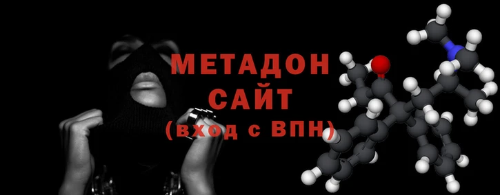 не бодяженный Дмитровск