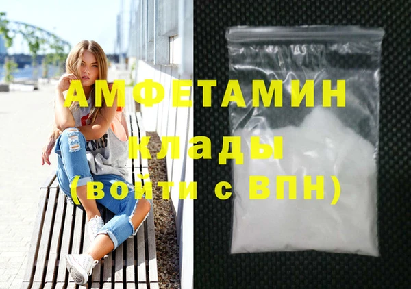 наркотики Гусь-Хрустальный