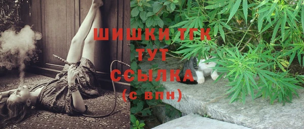 каннабис Гусиноозёрск