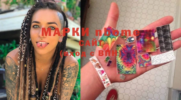 марки lsd Дмитров