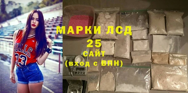 наркотики Гусь-Хрустальный