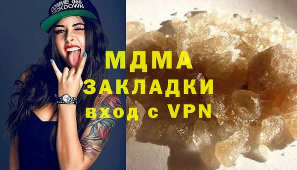 2c-b Гусев