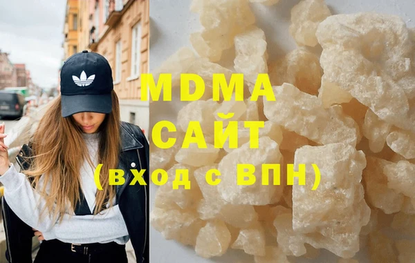 каннабис Гусиноозёрск