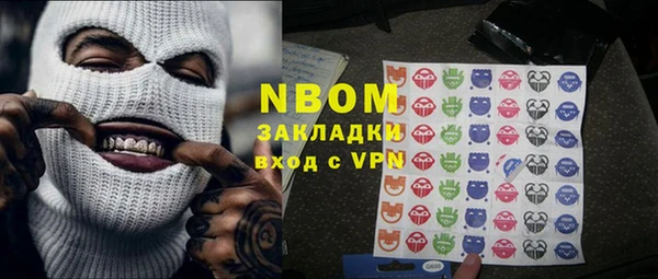 каннабис Гусиноозёрск
