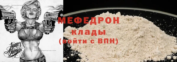 наркотики Гусь-Хрустальный