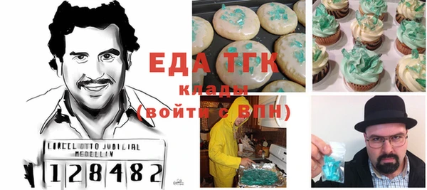 наркотики Гусь-Хрустальный