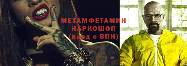 каннабис Гусиноозёрск
