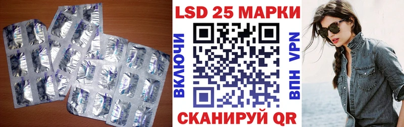 Лсд 25 экстази кислота  где продают   Таруса 
