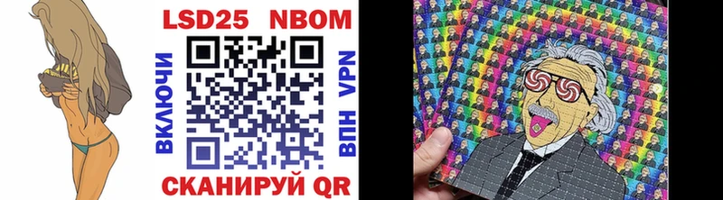блэк спрут вход где найти Таруса Марки NBOMe 1,8мг