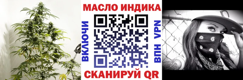 Дистиллят ТГК вейп  закладка  Таруса 